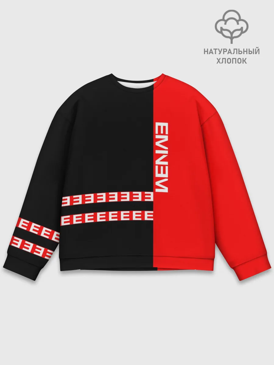 Мужской свитшот базовый / Eminem