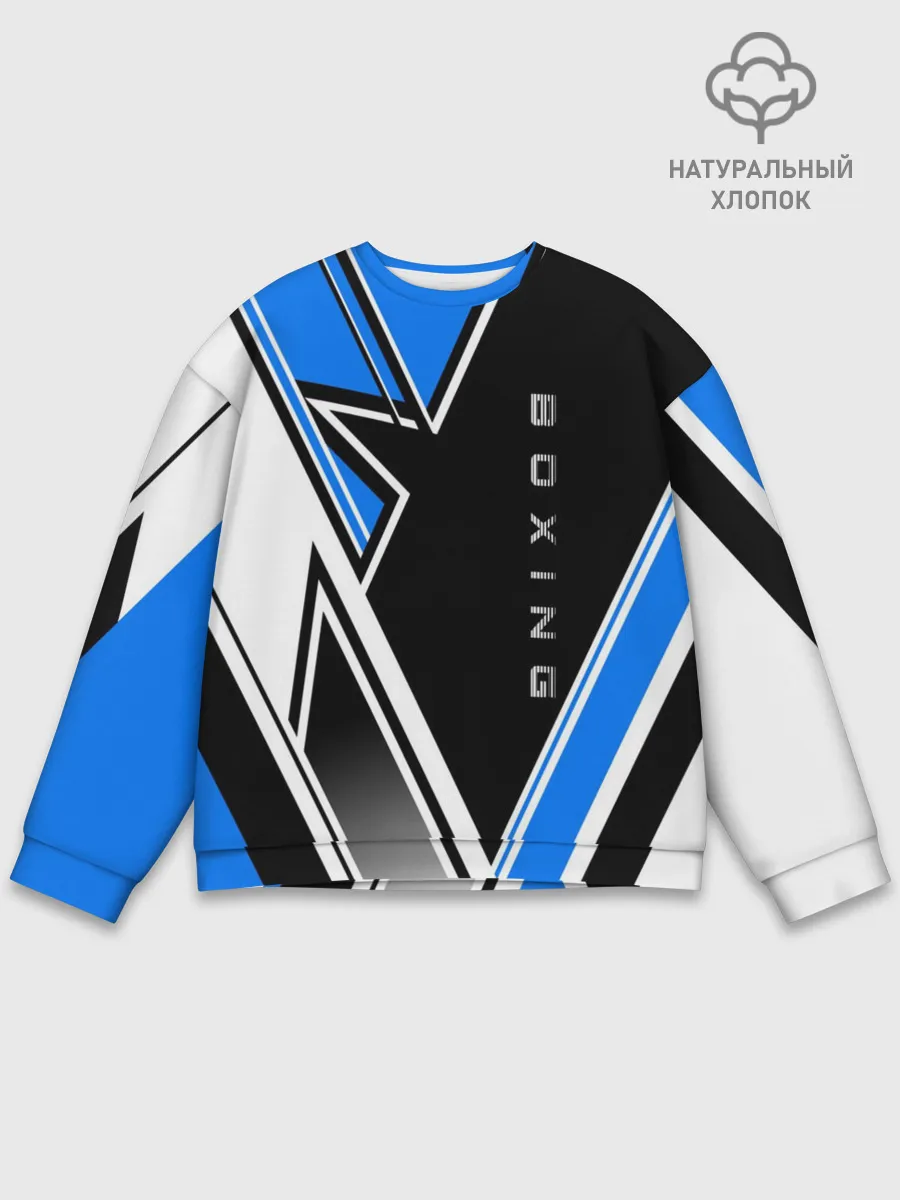 Мужской свитшот базовый / Boxing