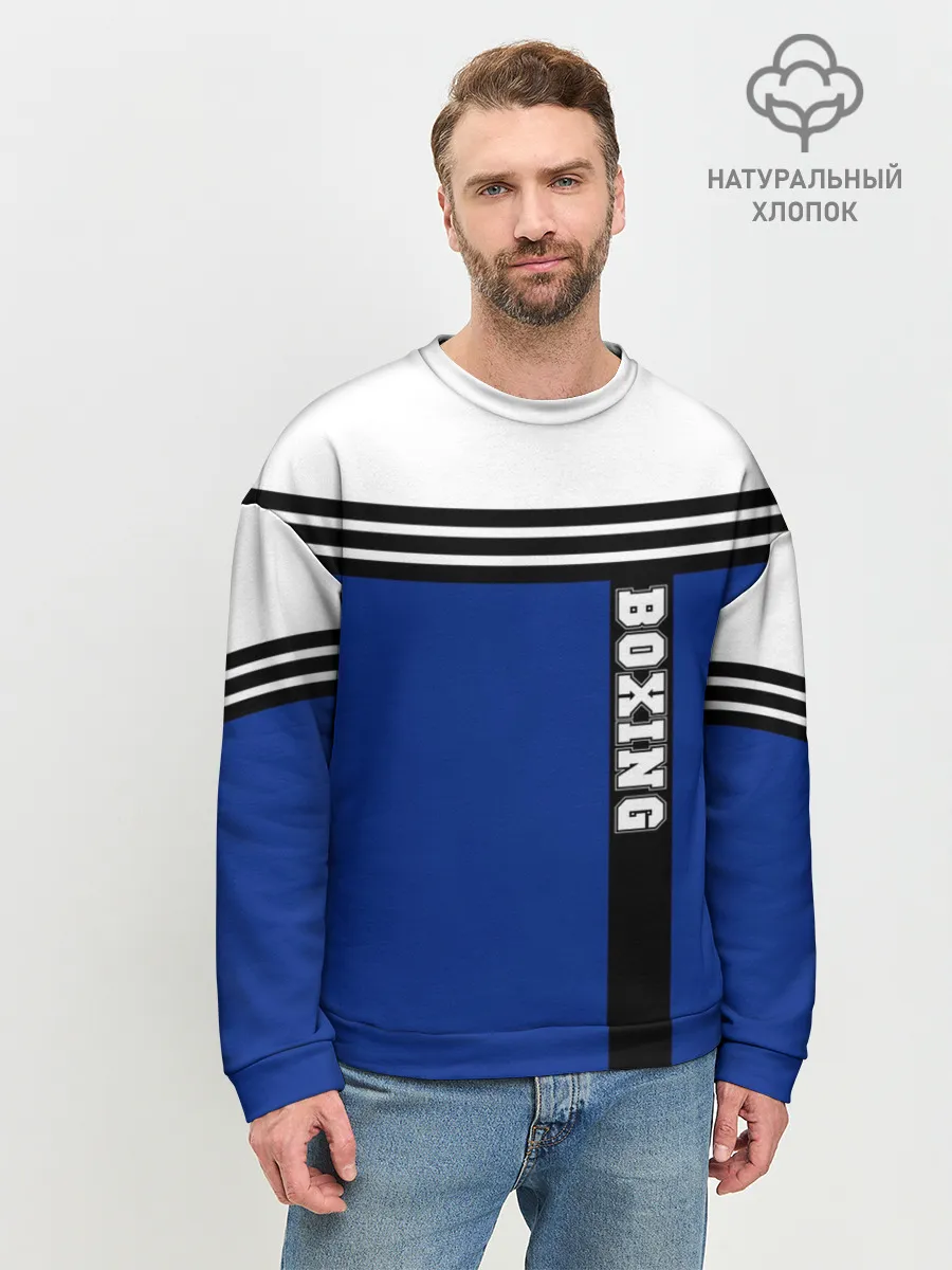 Мужской свитшот базовый / Boxing