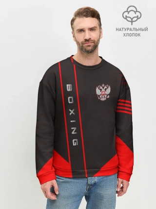 Мужской свитшот базовый / Boxing