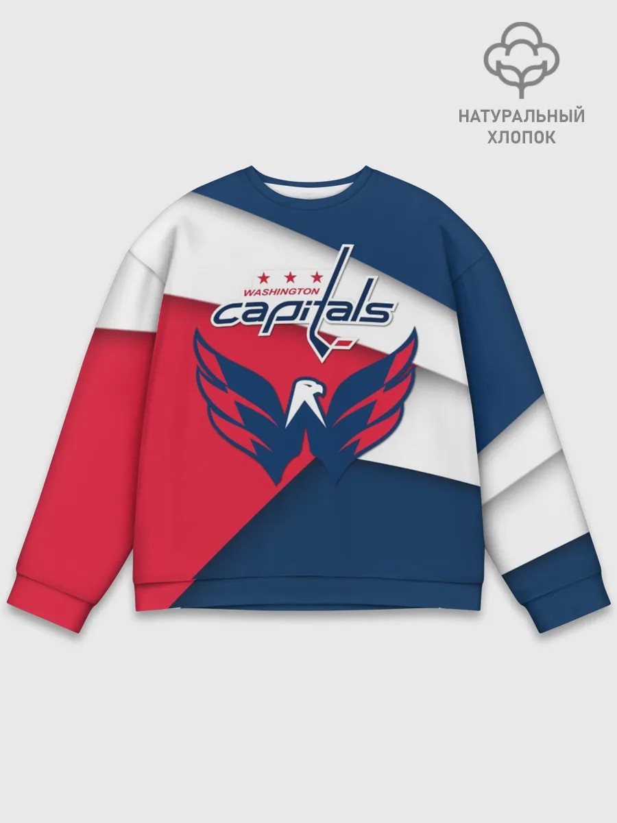 Мужской свитшот базовый / Кэпиталз