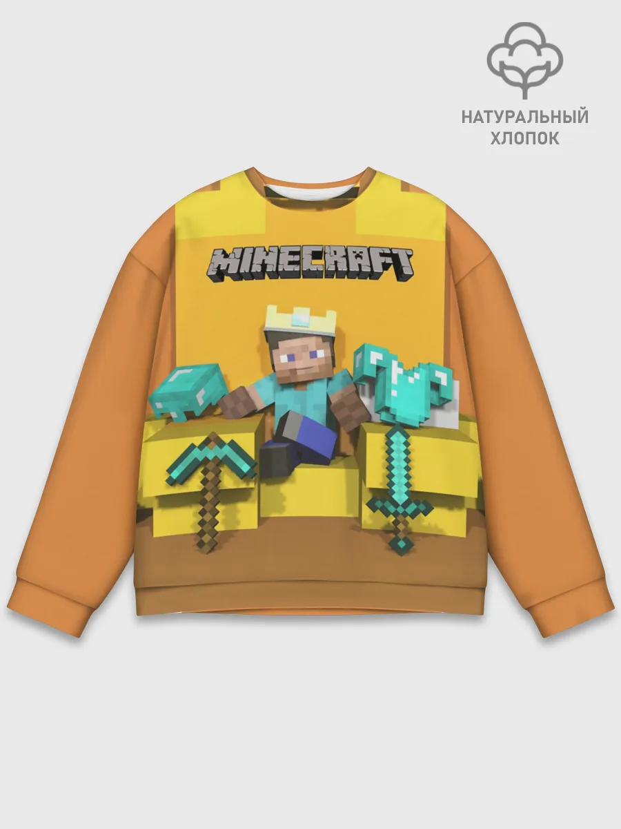 Мужской свитшот базовый / Король майнкрафта 2