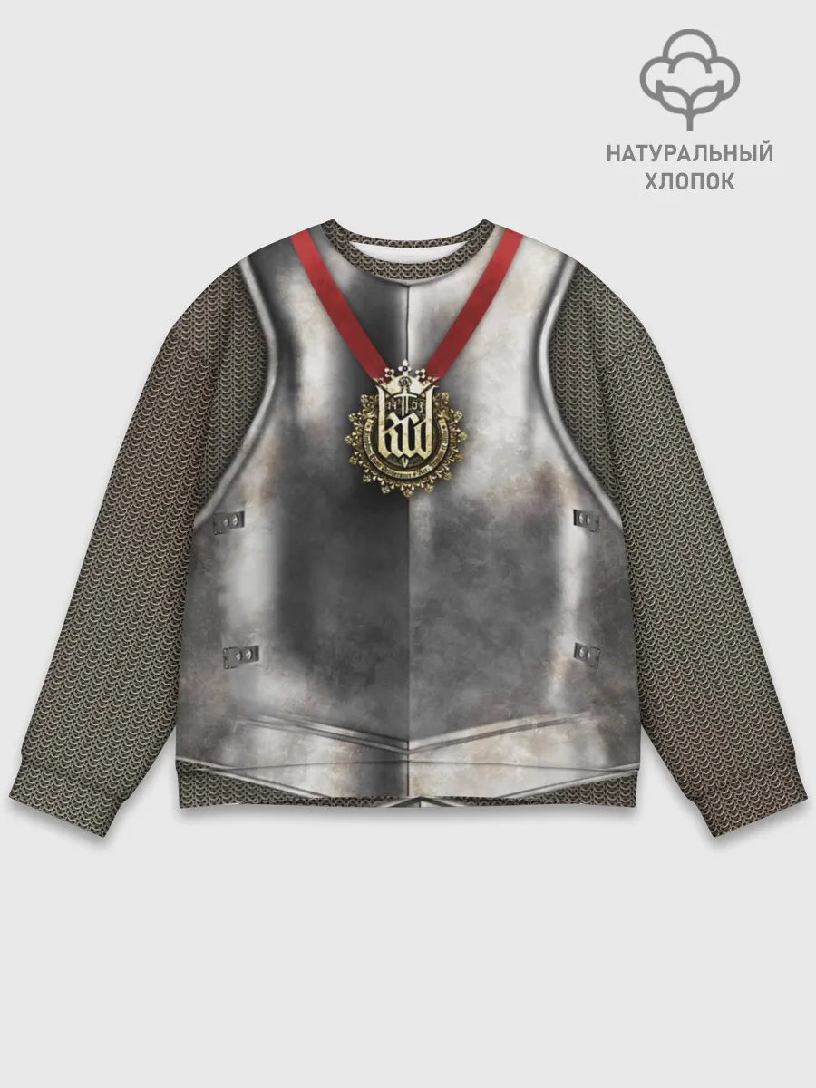 Мужской свитшот базовый / Доспех рыцаря