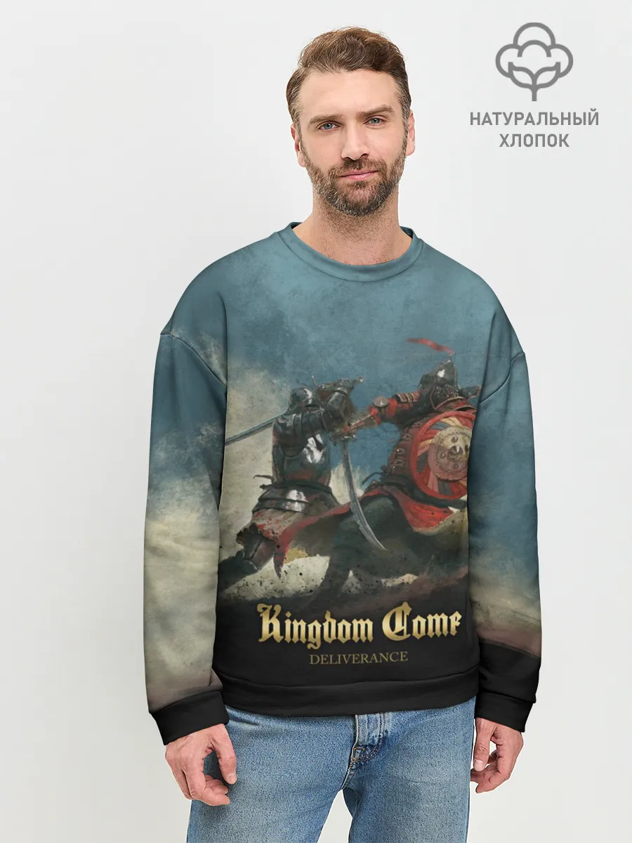 Мужской свитшот базовый / Kingdom fight