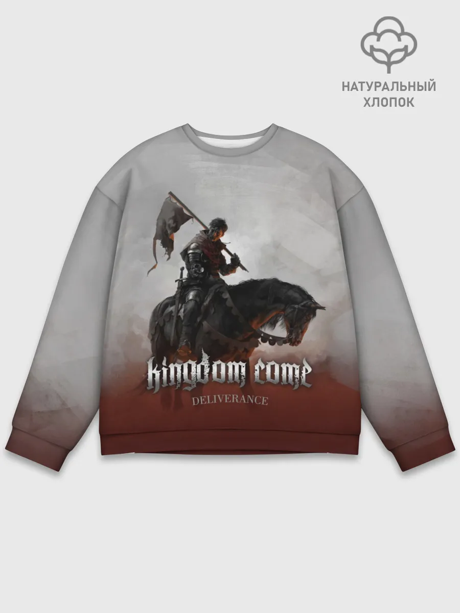 Мужской свитшот базовый / Рыцарь на коне