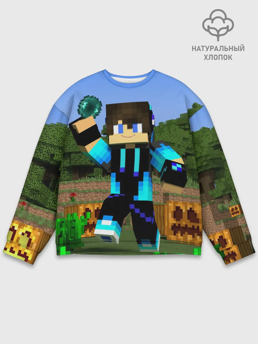 Мужской свитшот базовый / Стив бросает ендерперл.