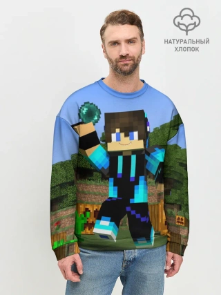 Мужской свитшот базовый / Стив бросает ендерперл.