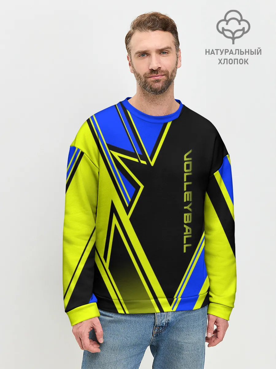 Мужской свитшот базовый / Volleyball