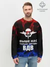 Мужской свитшот базовый / ВДВ