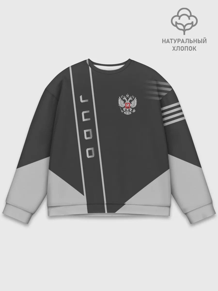 Мужской свитшот базовый / Judo