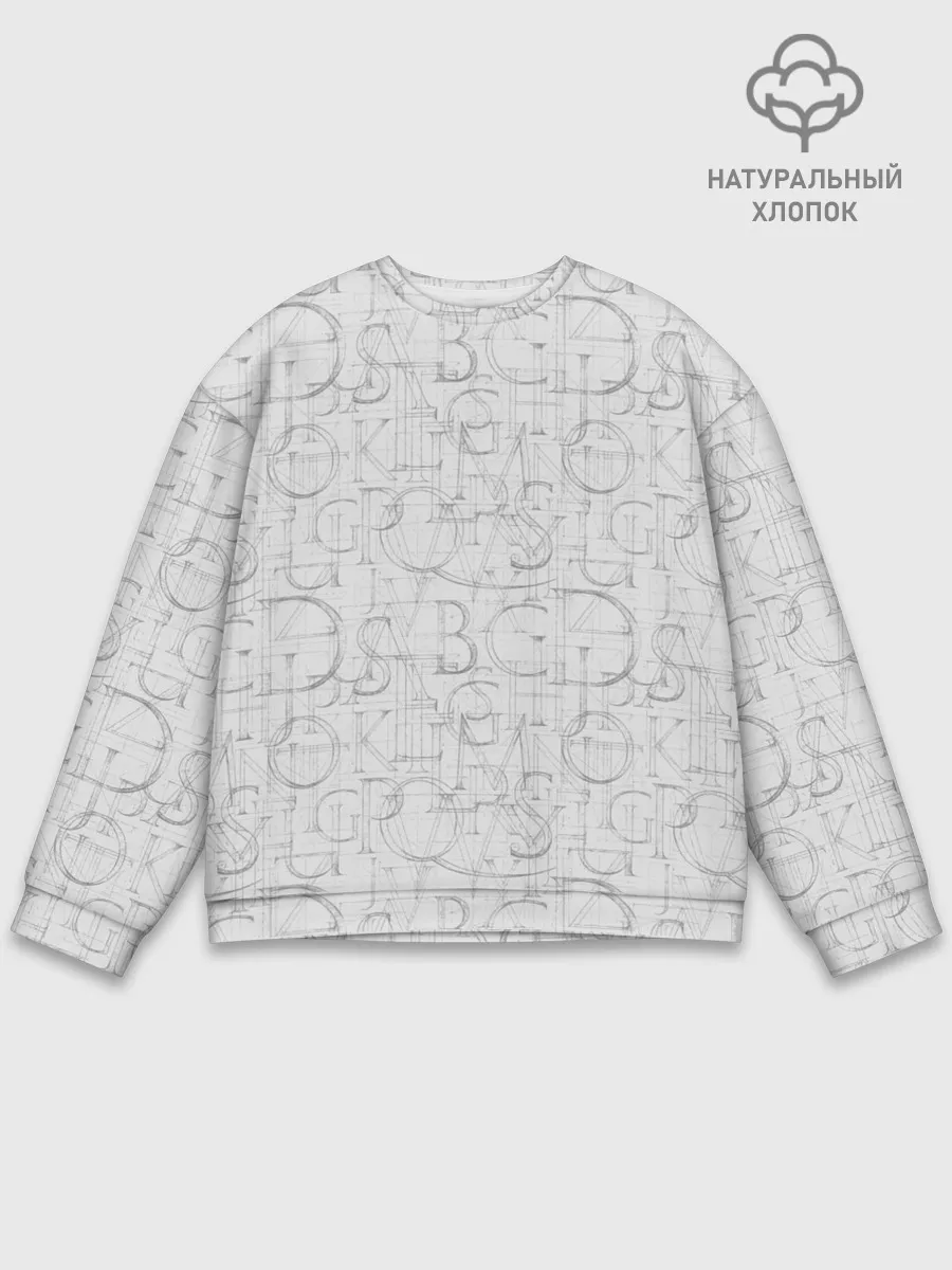 Мужской свитшот базовый / Davinci