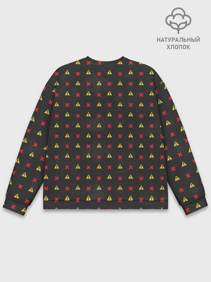 Мужской свитшот базовый / Wrong|Назар