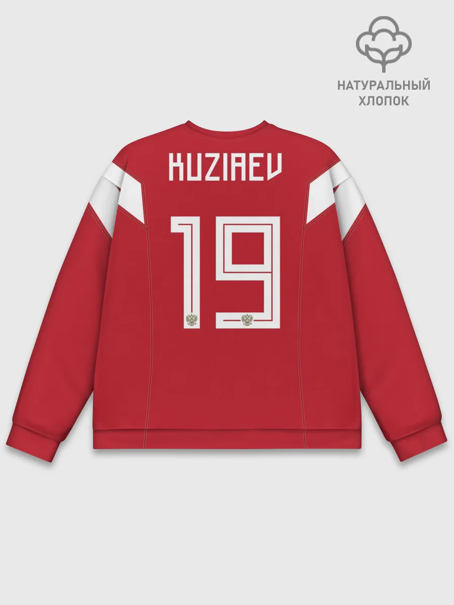 Мужской свитшот базовый / Кузяев ЧМ 2018