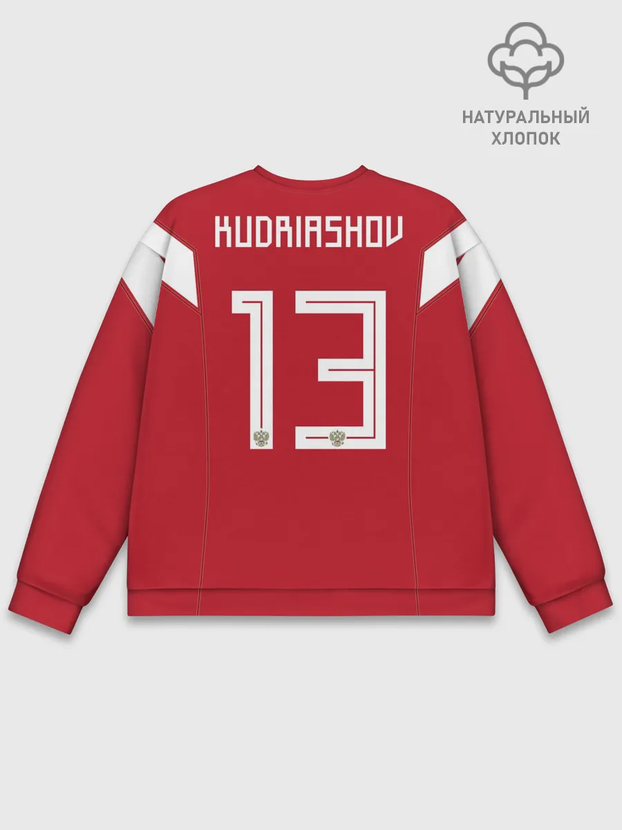 Мужской свитшот базовый / Кудряшов ЧМ 2018
