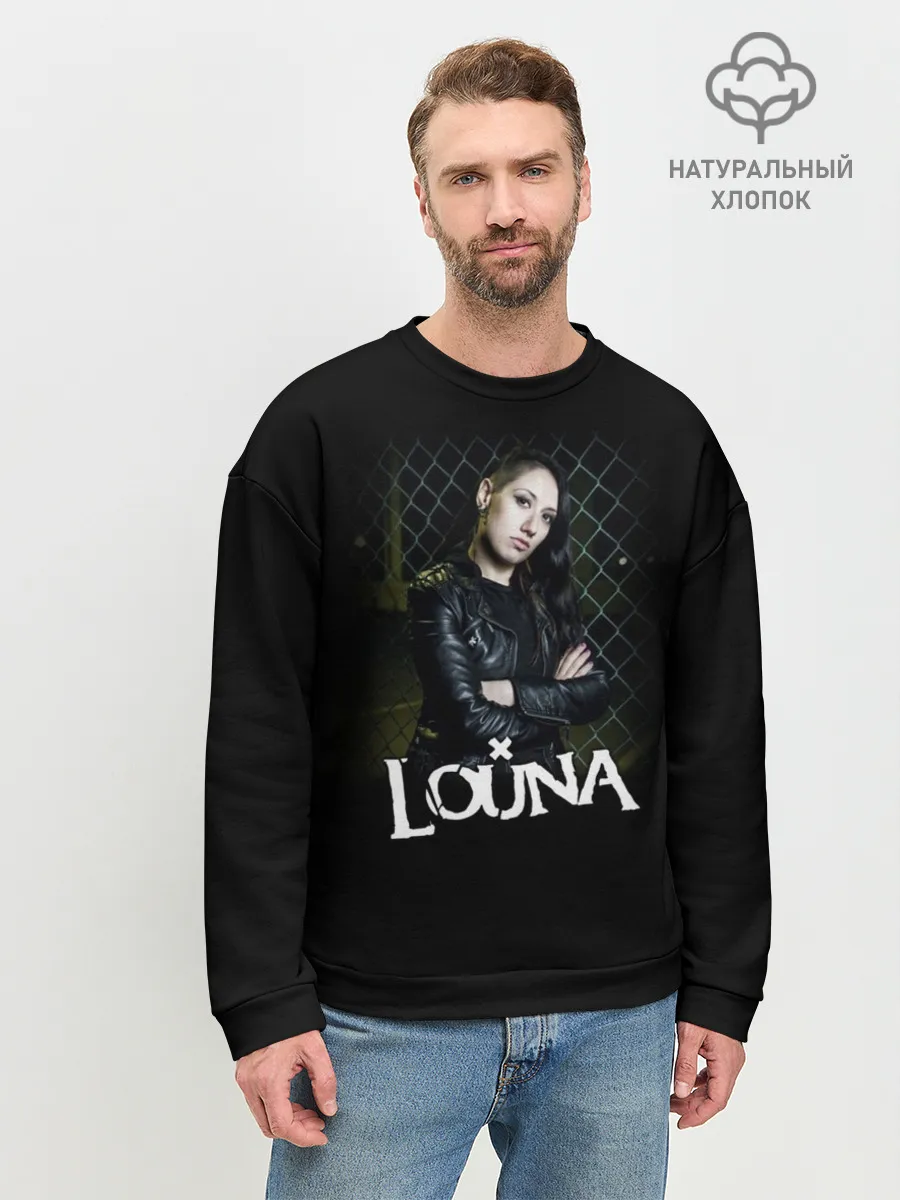 Мужской свитшот базовый / Louna