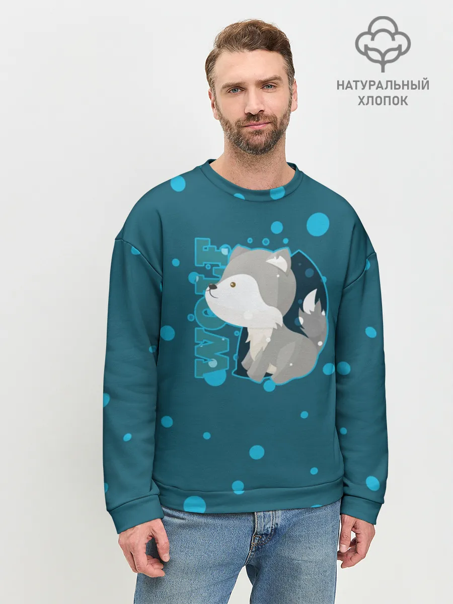 Мужской свитшот базовый / Wolf