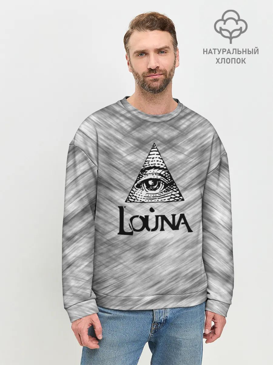 Мужской свитшот базовый / Louna