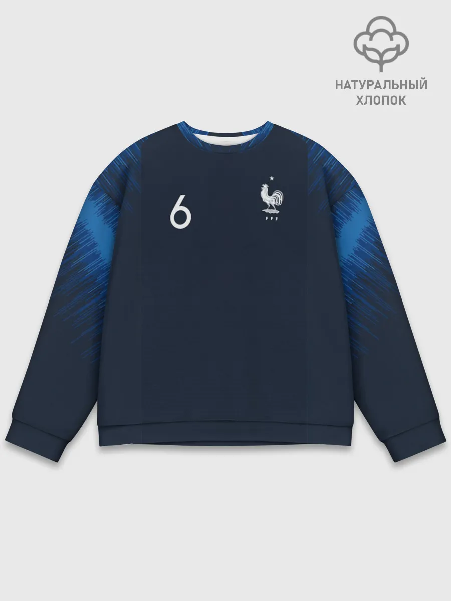 Мужской свитшот базовый / Pogba home WC 2018