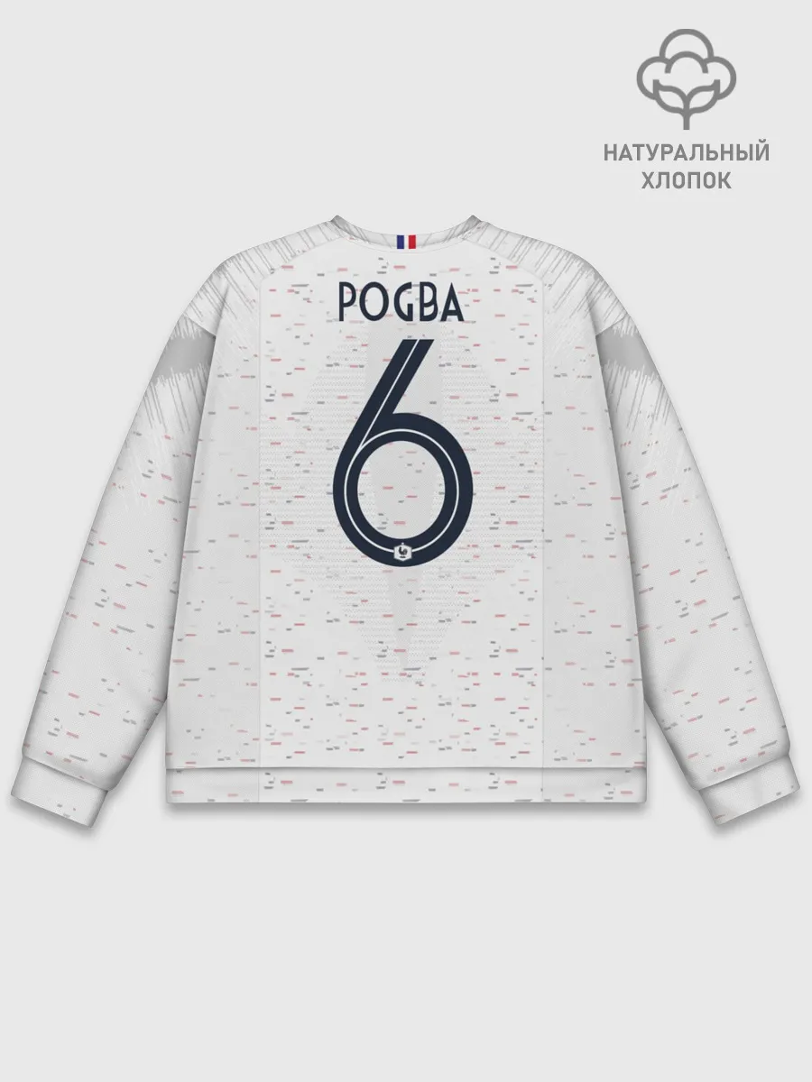 Мужской свитшот базовый / Pogba away 2018 WC