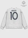 Мужской свитшот базовый / Mbappe away WC 2018