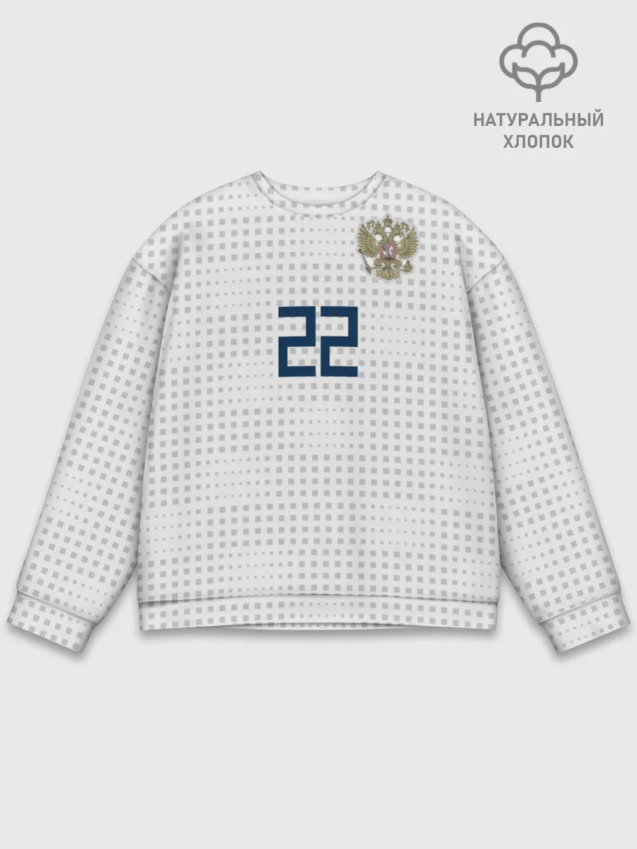 Мужской свитшот базовый / Дзюба ЧМ 2018