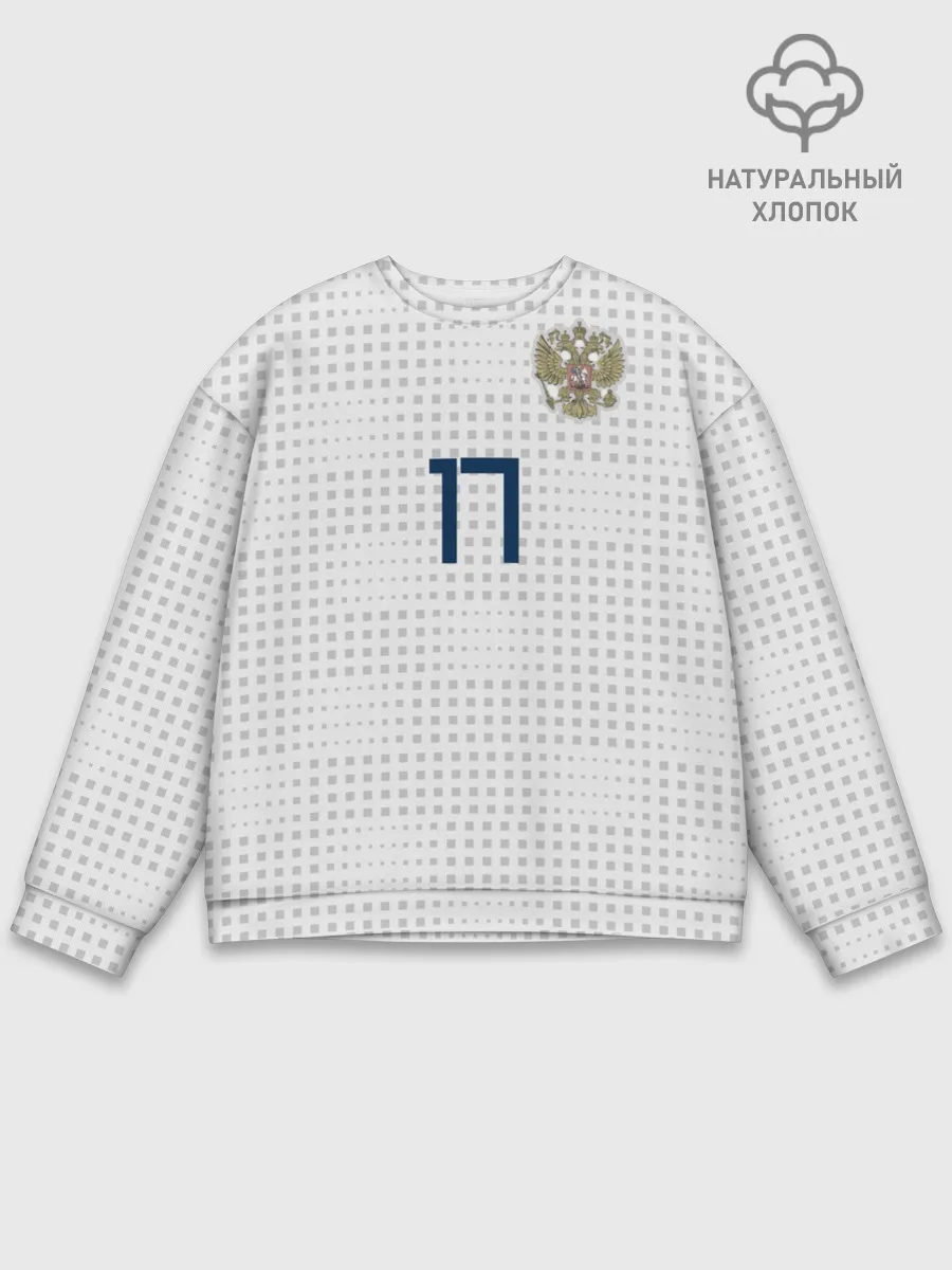 Мужской свитшот базовый / Головин ЧМ 2018