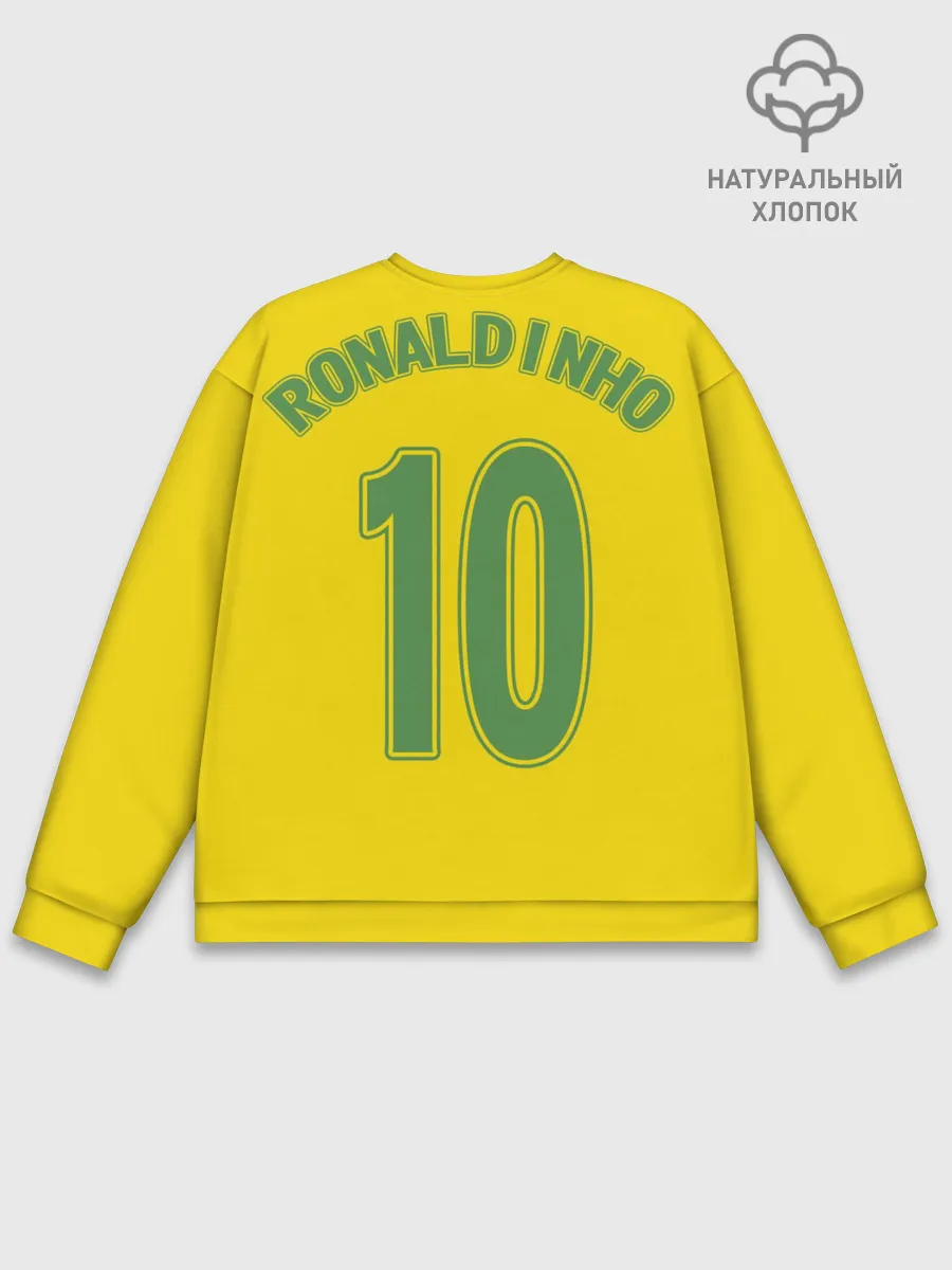 Мужской свитшот базовый / Роналдиньо