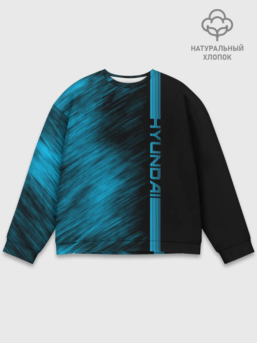 Мужской свитшот базовый / Hyundai