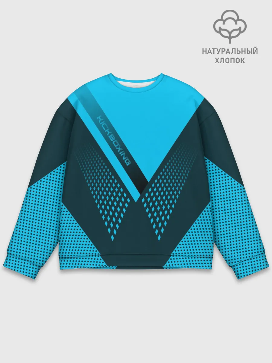 Мужской свитшот базовый / Kickboxing