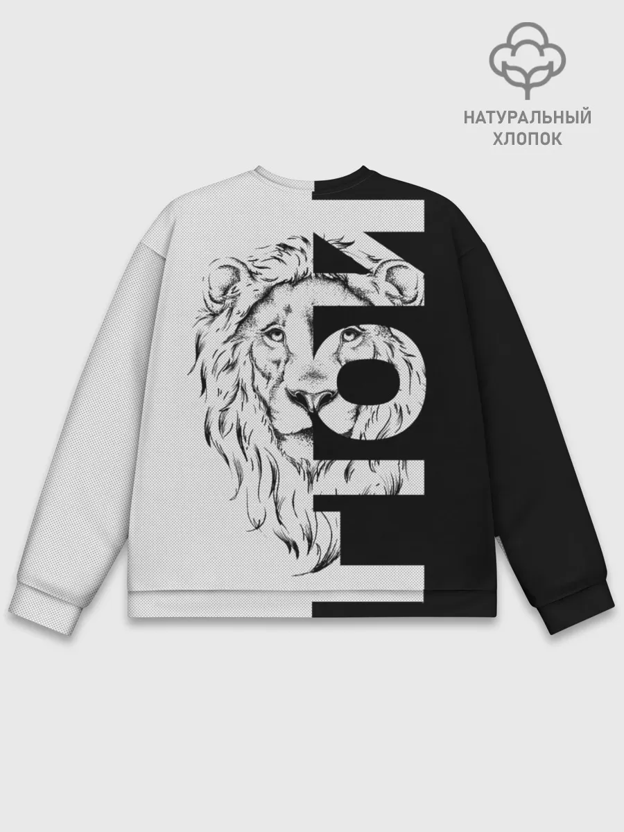 Мужской свитшот базовый / Lion