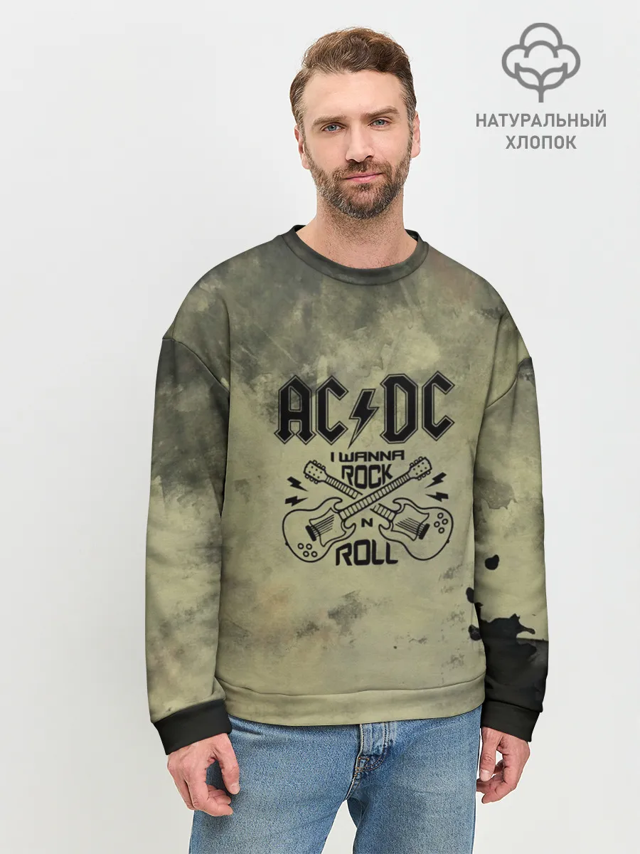 Мужской свитшот базовый / AC DC