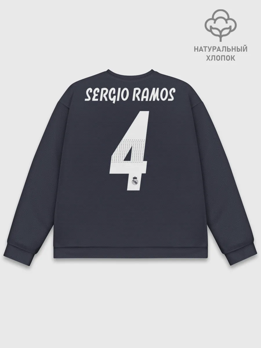 Мужской свитшот базовый / Ramos away 18-19