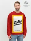 Мужской свитшот базовый / Вечный дизайн СОДА