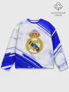 Мужской свитшот базовый / Real Madrid