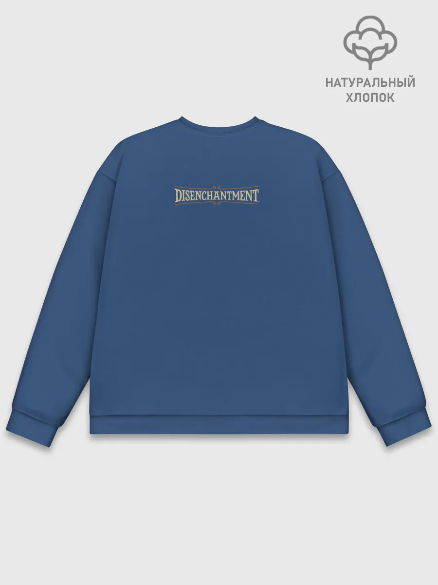 Мужской свитшот базовый / Disenchantment
