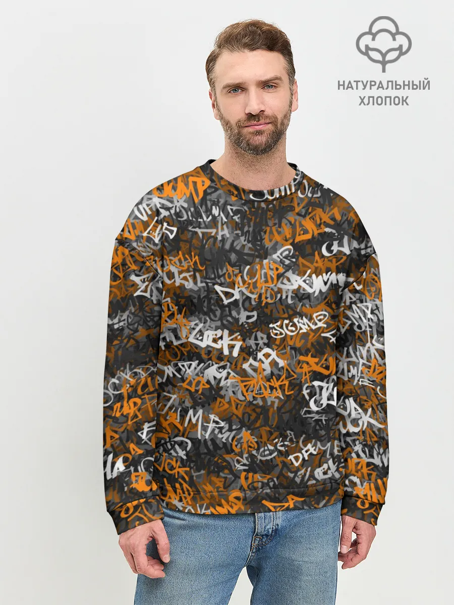 Мужской свитшот базовый / Jump da f#ck up!