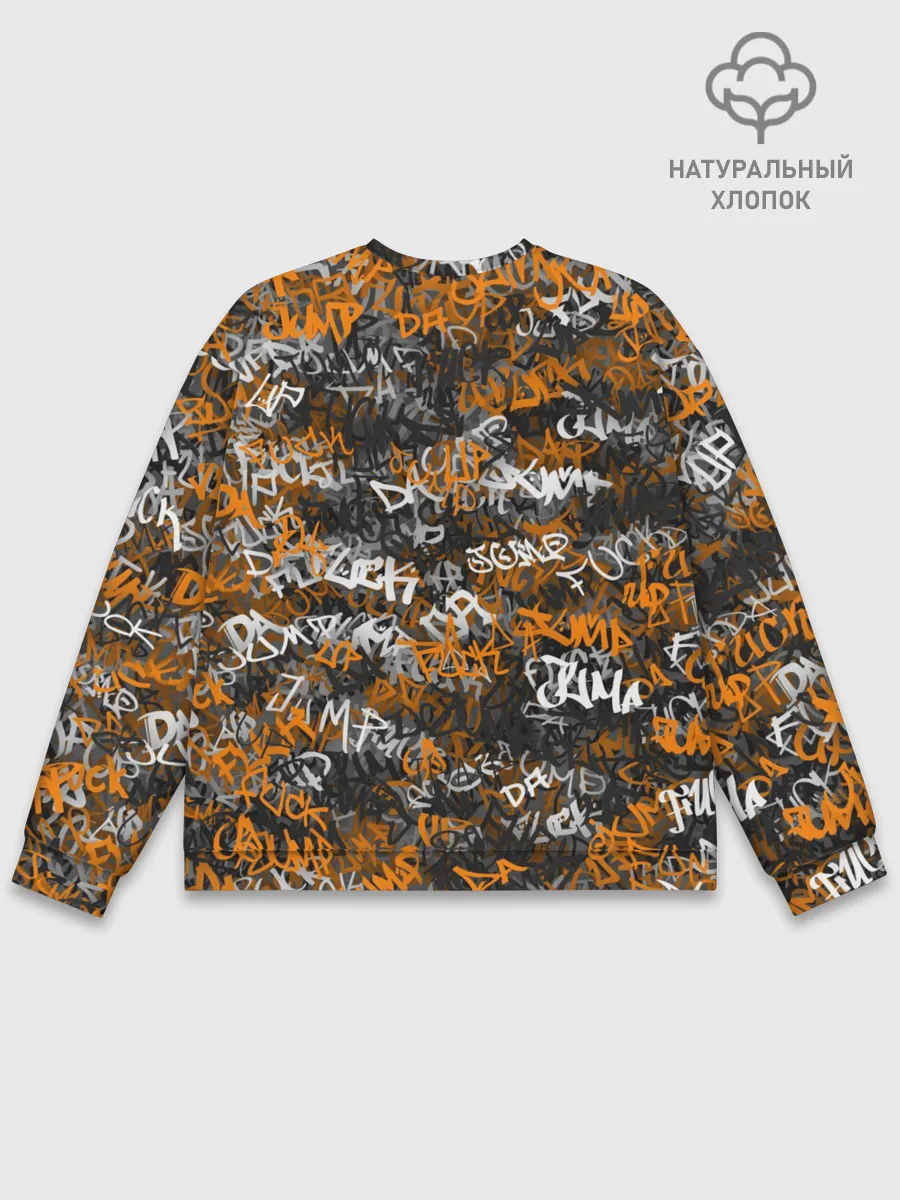 Мужской свитшот базовый / Jump da f#ck up!