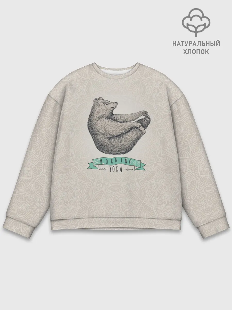 Мужской свитшот базовый / Утренняя Йога