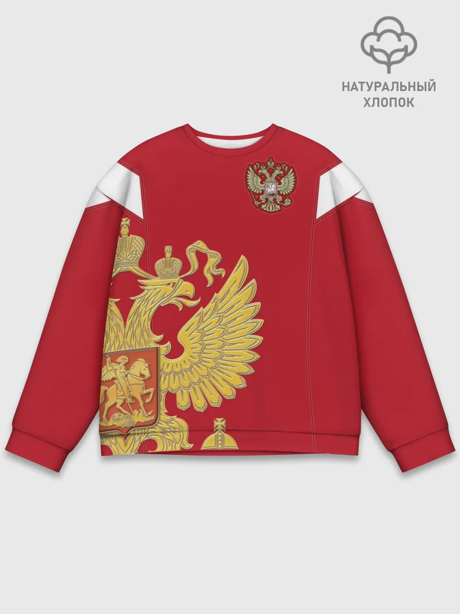 Мужской свитшот базовый / Сборная России 2018 Exclusive