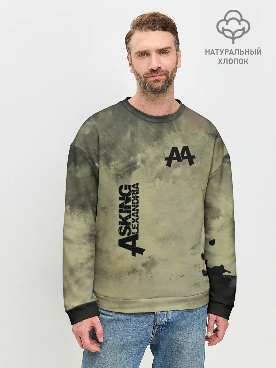 Мужской свитшот базовый / Asking Alexandria