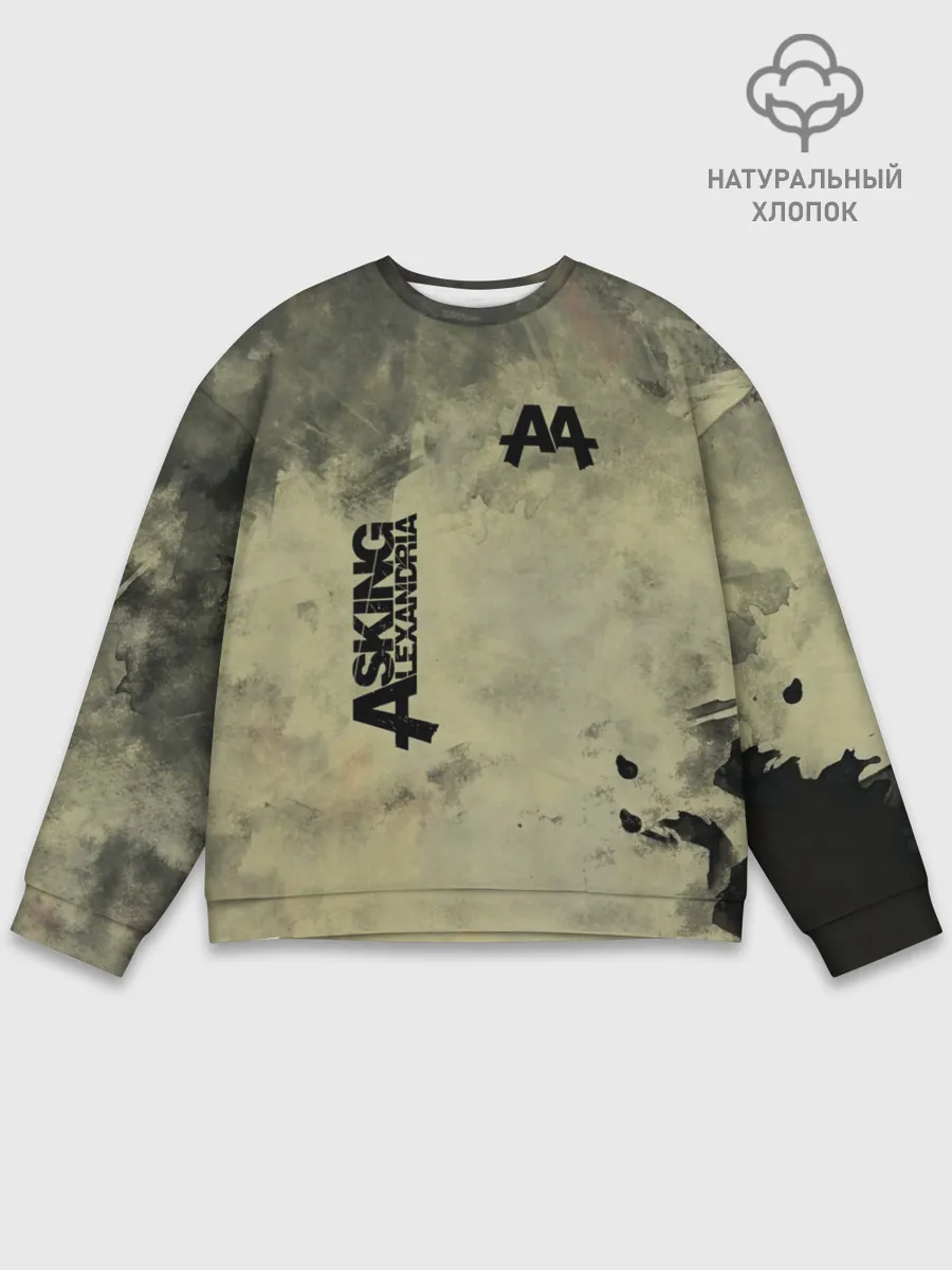 Мужской свитшот базовый / Asking Alexandria