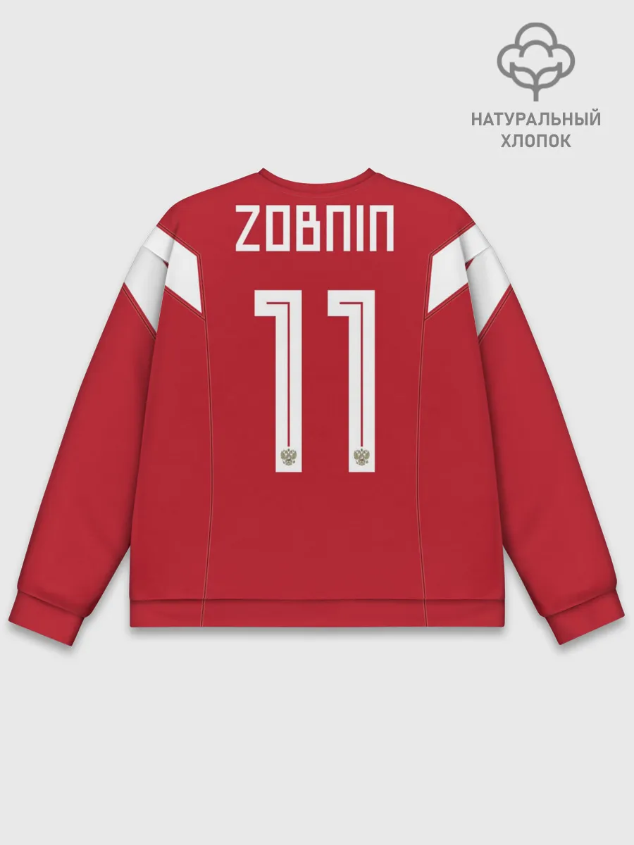 Мужской свитшот базовый / Зобнин ЧМ 2018