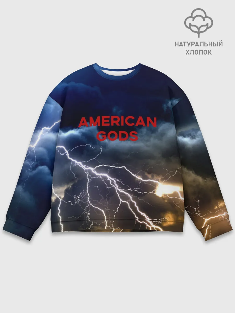 Мужской свитшот базовый / American Gods