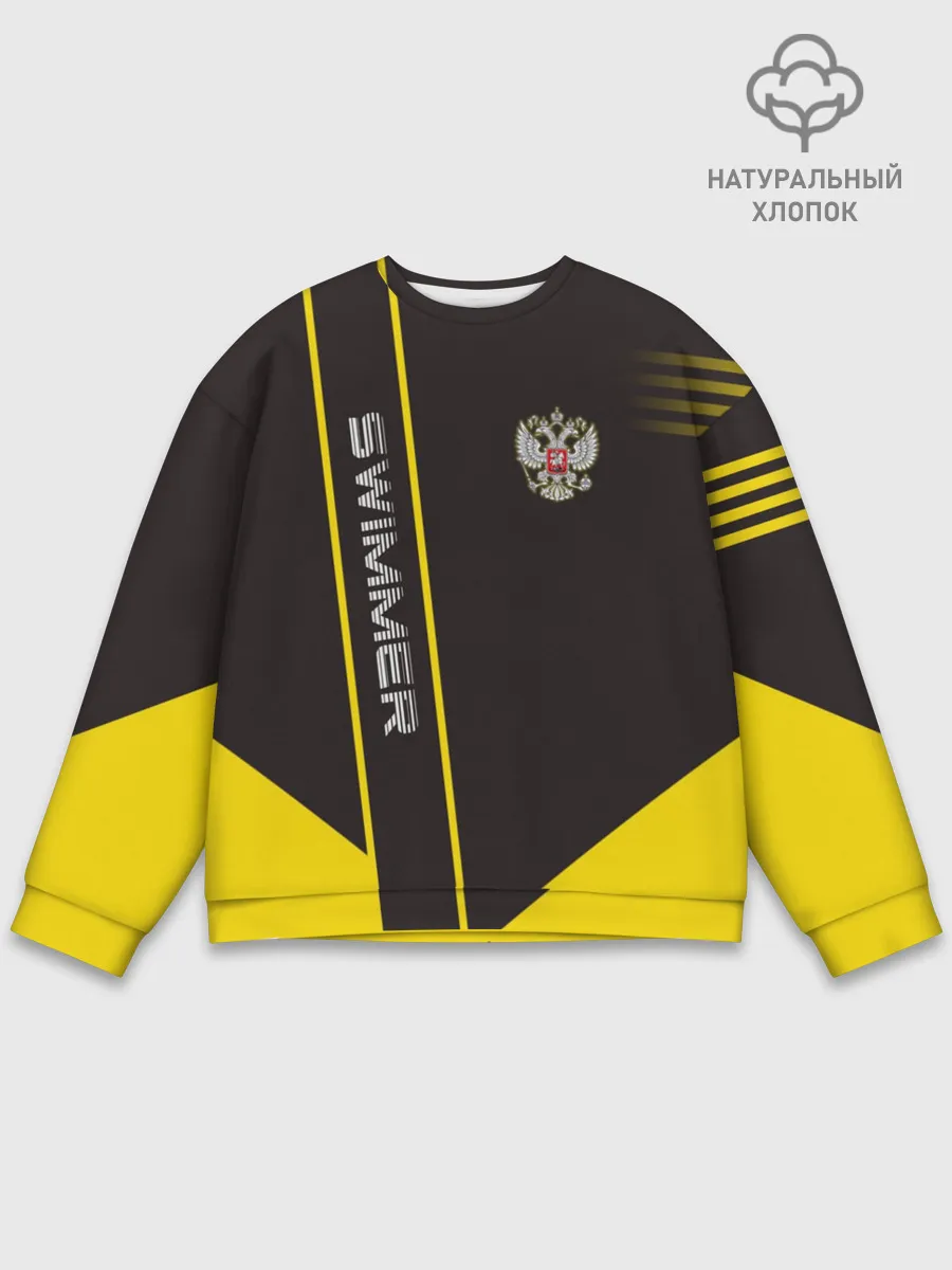 Мужской свитшот базовый / Swimmer