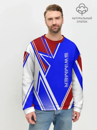 Мужской свитшот базовый / Swimmer