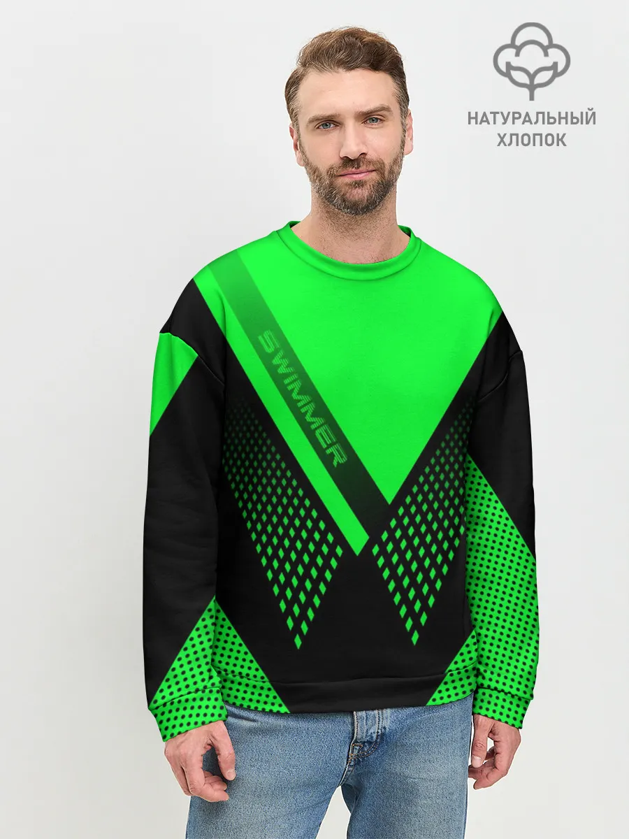 Мужской свитшот базовый / Swimmer