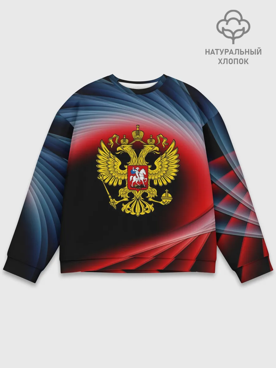 Мужской свитшот базовый / Россия