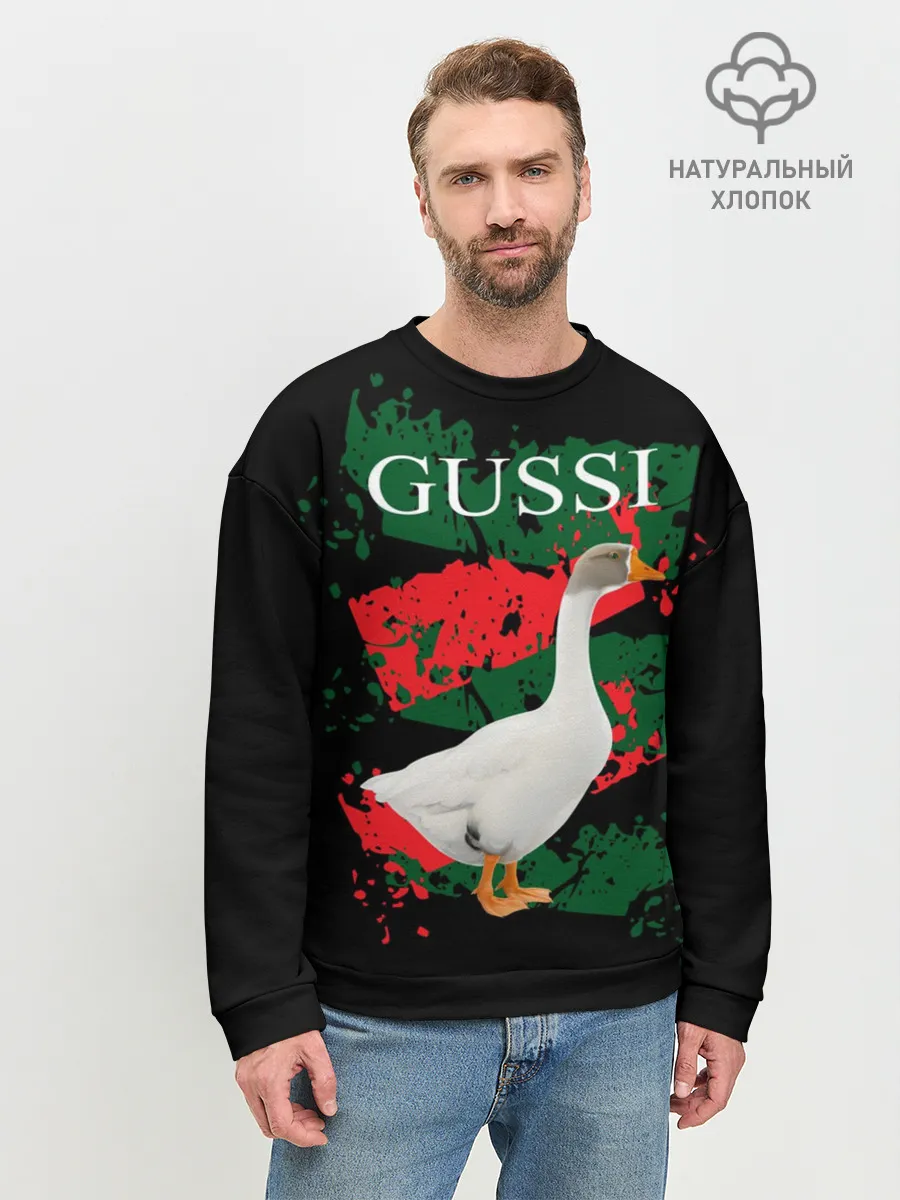 Мужской свитшот базовый / Gussi