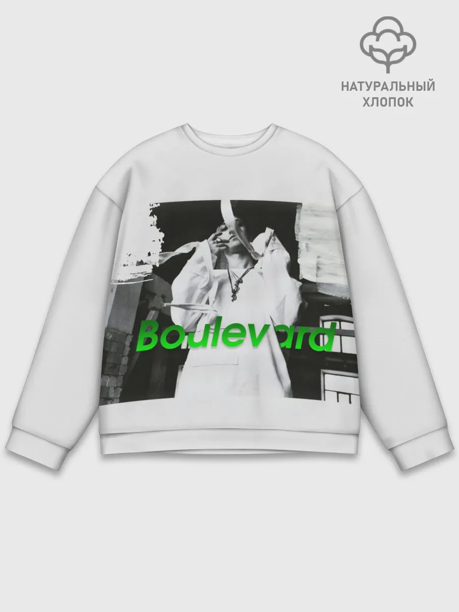 Мужской свитшот базовый / Boulevard