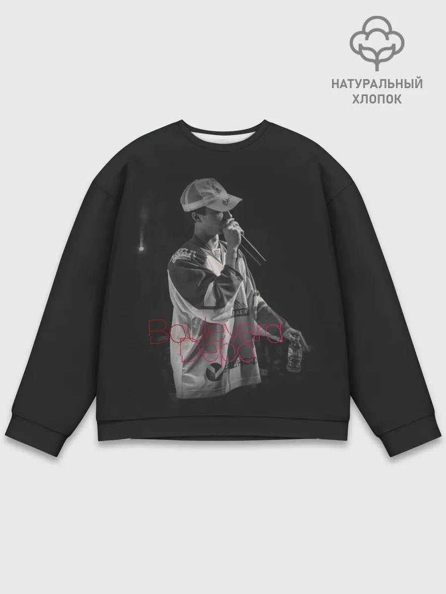 Мужской свитшот базовый / Boulevard Depo